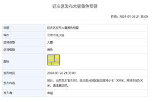 江南APP平台下载使用方法截图4